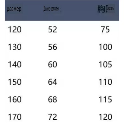 Тонкий лонгслив для девочек (120-170)