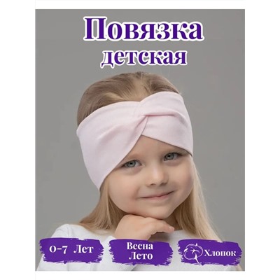 Повязка на голову 60358