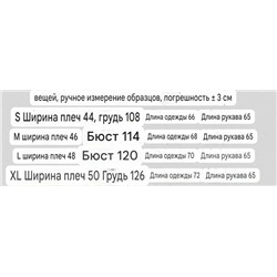 Мужская куртка бомбер ❤️ ГЕС*С