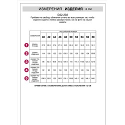 Платье-рубашка А-силуэта с поясом и карманами из плотного лиоцелла