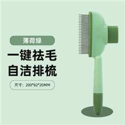 Гребень с короткими и длинными зубцами