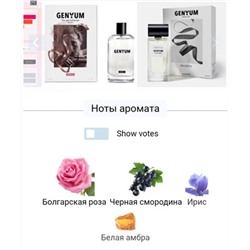 3ML GENYUM BALLERINA edp отливант