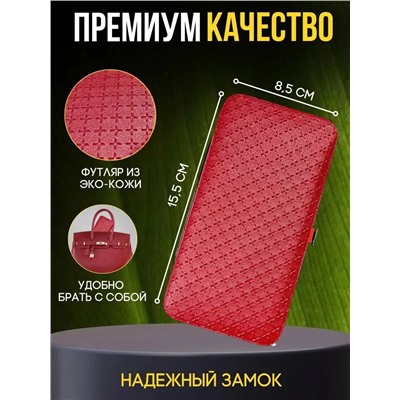 Маникюрный набор 60731