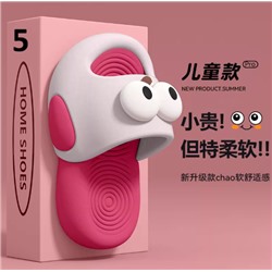 Детские тапочки для мальчиков и девочек