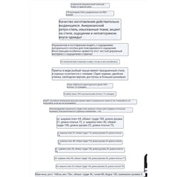 Хлопковая мужская рубашка Fahert*y