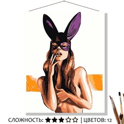 «ЛЕДИ-ЗАЙКА»