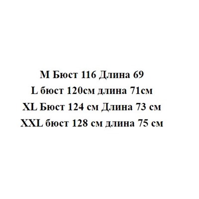 Мужская свитер  БОС*С