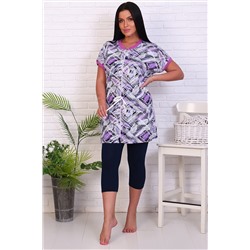 Костюм 6745 НАТАЛИ #768262