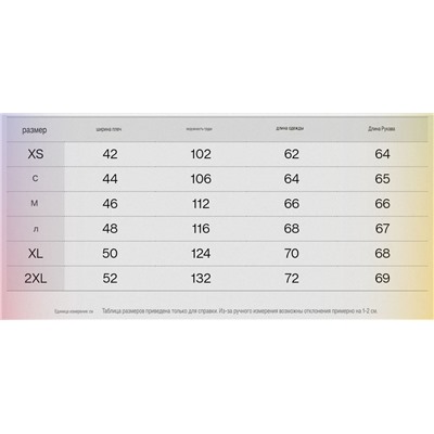 Мужская замшевая куртка СПРИГФИЛ*Д