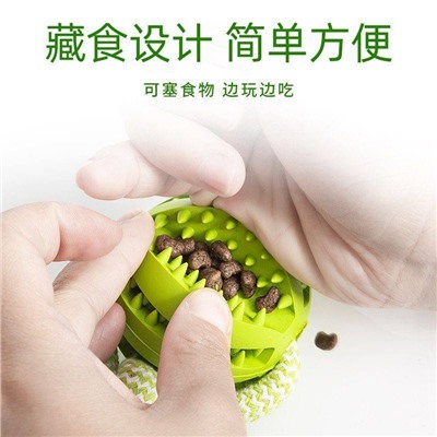 Мячик для развития . Размер 5 см