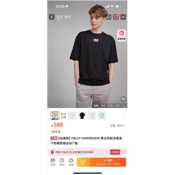 Распродажа футболка