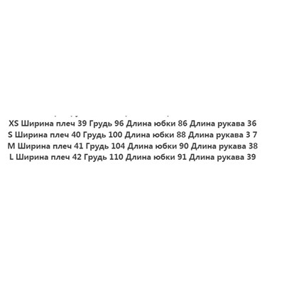 Трикотажное платье CO*S