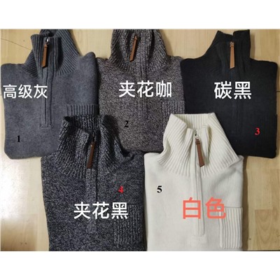 Кашемировый свитер с застежкой-молнией Макс Мар*а