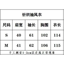 распродажа плащ