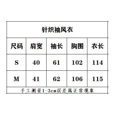 распродажа плащ