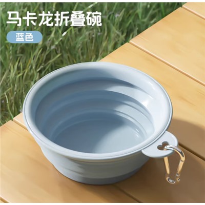 Складная миска