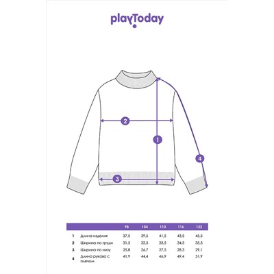 Свитер PLAYTODAY, 1054077