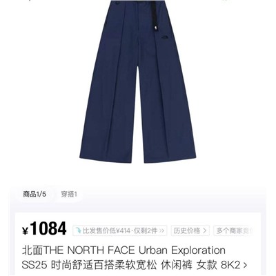 Женские широкие брюки в спортивном стиле с ремнем НОРД ФЕЙ*С