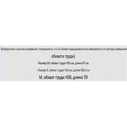 Женская футболка из плотного трикотажа с цельнокроенными рукавами  ЛАЙ*М