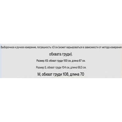 Женская футболка из плотного трикотажа с цельнокроенными рукавами  ЛАЙ*М