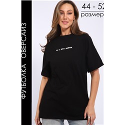 Футболка женская 32079