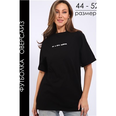 Футболка женская 32079