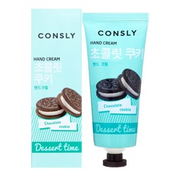 CONSLY Dessert Time Chocolate Cookie Hand Cream Крем для рук Dessert Time с ароматом шоколадного печенья 100мл