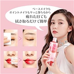 HANAJIRUSHI Juicy Cleansing Lotion очищающий лосьон для снятия макияжа и умывания 380 мл