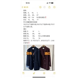 Пиджак распродажа люкс