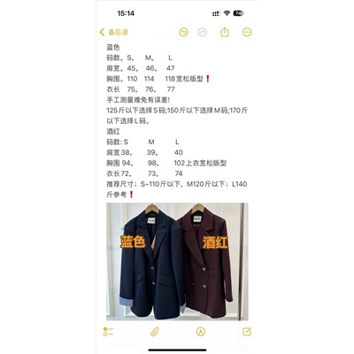 Пиджак распродажа люкс