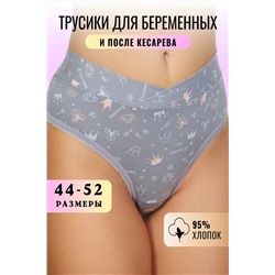 Трусы для берем WBR/ 94