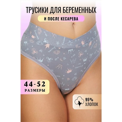 Трусы для берем WBR/ 94