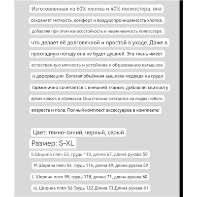 Свитшот / толстовка унисекс РАЛЬ*Ф Л