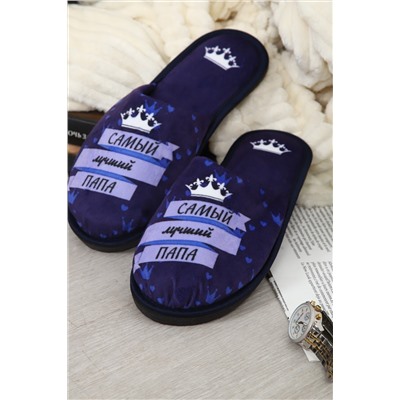 Тапки Папа Король