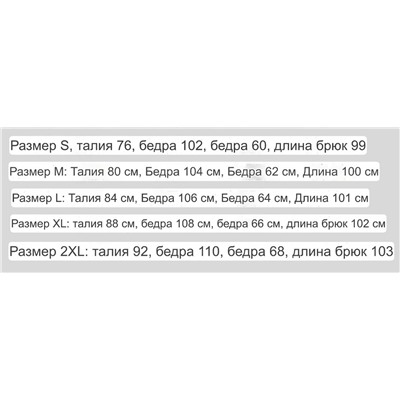 Мужские спортивные штаны Brunell*o Cucinell*i