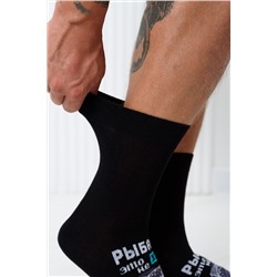 Носки мужские Рыбалка