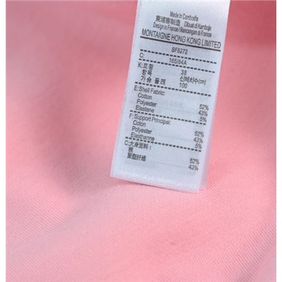 Спортивная кофта ЛАКОСТ*Е