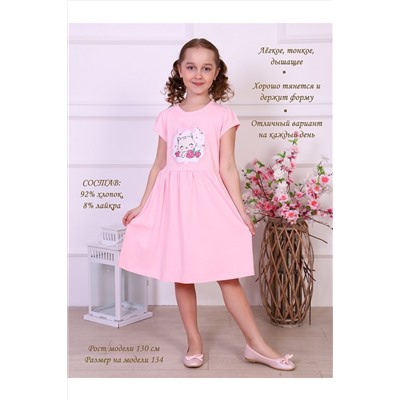 Платье Сладкая ягодка кор. рукав НАТАЛИ #878971