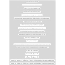 Льняной жилет CO*S   Экспорт