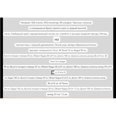 Женские брюки прямого покроя МАНГ*О