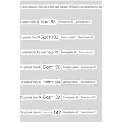 Лёгкая куртка Michae*l Kor*s 💛  Очень компактная, можно взять с собой в дорогу