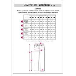 Укороченные джинсы из эластичного денима