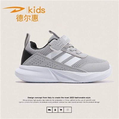 Детские кроссовки для мальчиков и девочек