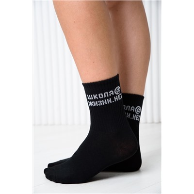 Носки женские Школа@ (набор 2 пары)