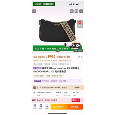 Распродажа  сумка arman  экокожа качество оригинала