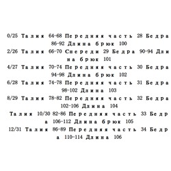 Женские эластичные хлопковые брюки с высокой талией