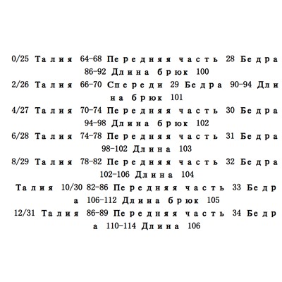 Женские эластичные хлопковые брюки с высокой талией