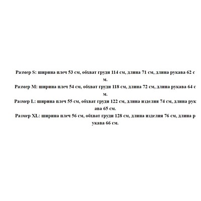 Теплая повседневная толстовка  с флисовой подкладкой СК