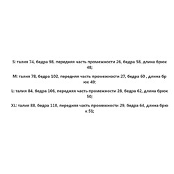 Мужские повседневные шорты