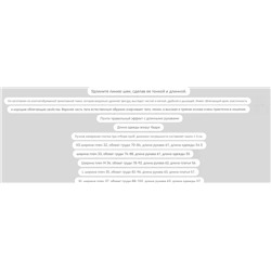 Тонкая трикотажная кофта  H&*M